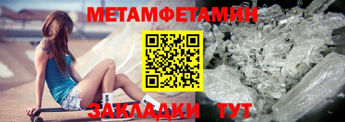 Новочебоксарск  Амфетамин  Вход с VPN  АМФЕТАМИН 97% 