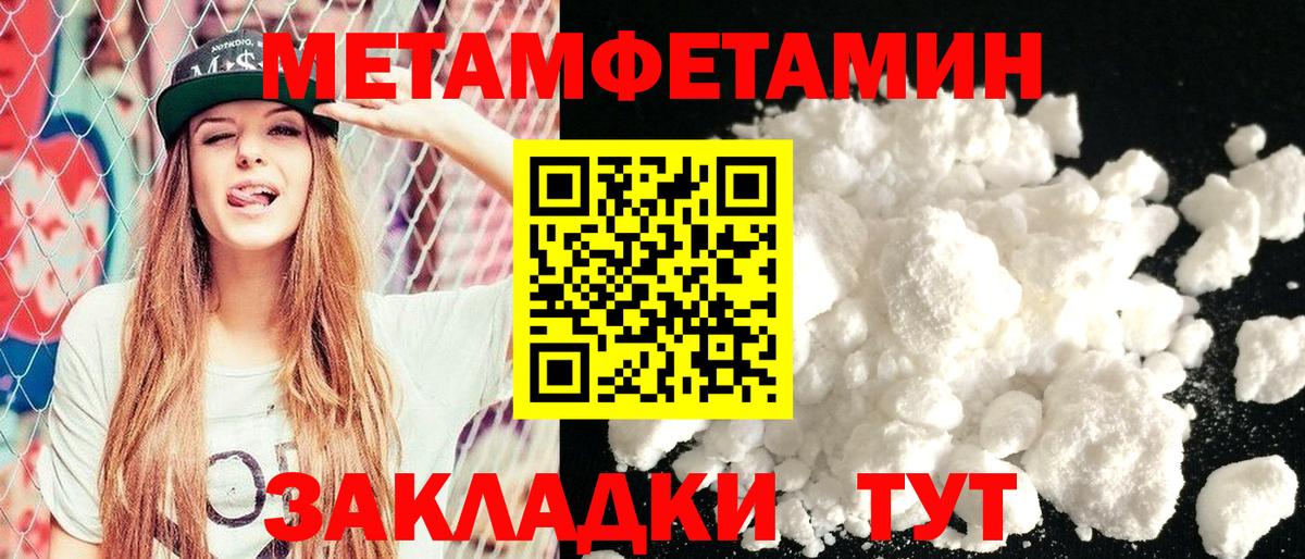 Amphetamine Розовый Новочебоксарск