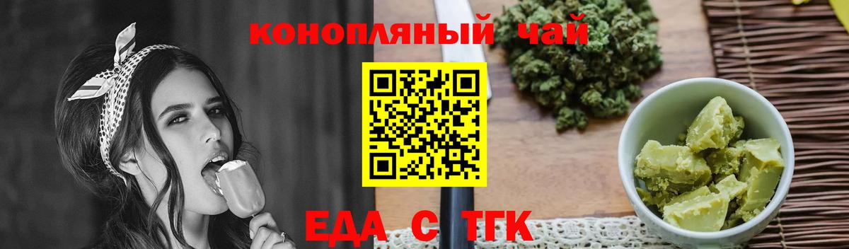 Новочебоксарск  Canna-Cookies марихуана  Вход с VPN 