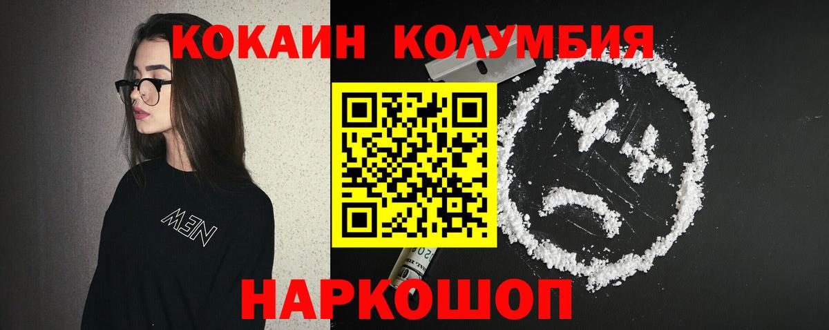КОКАИН VHQ  Вход с VPN  Новочебоксарск 