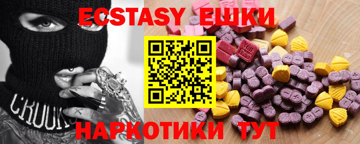 нарко площадка наркотические препараты  ЭКСТАЗИ TESLA  Новочебоксарск  Вход с VPN  ЭКСТАЗИ круглые 