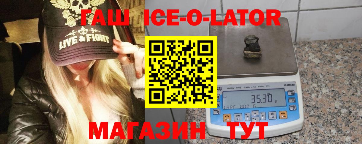 Гашиш  ГАШИШ hashish  Вход с VPN  Новочебоксарск  ГАШ убойный 