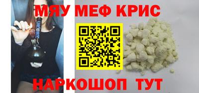 метадон Ивантеевка