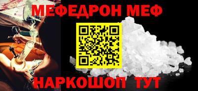 прущая мука Ижевск