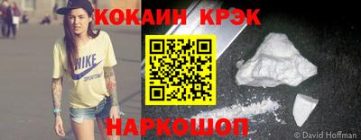 метадон Ивантеевка