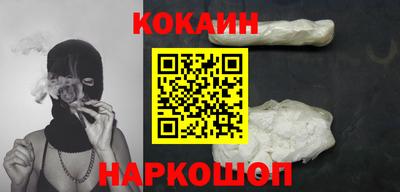 дурь Иваново