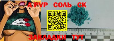прущая мука Ижевск