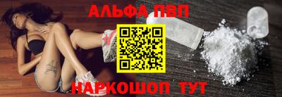дурь Иваново