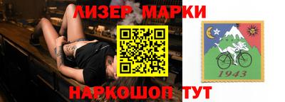 прущая мука Ижевск