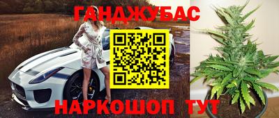 дурь Иваново