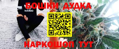 дурь Иваново
