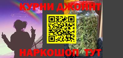 дурь Иваново