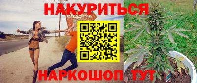 дурь Иваново
