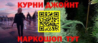 дурь Иваново