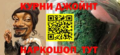 дурь Иваново