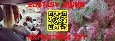 прущая мука Ижевск