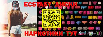 прущая мука Ижевск