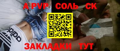 метадон Ивантеевка