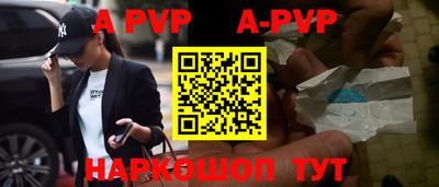 метадон Ивантеевка