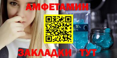 прущая мука Ижевск