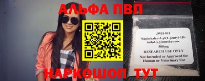 метадон Ивантеевка