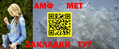 метадон Ивантеевка