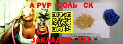 прущая мука Ижевск