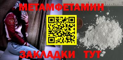 дурь Иваново
