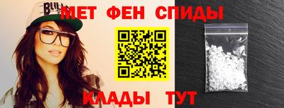 метадон Ивантеевка