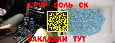 дурь Иваново