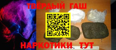 метадон Ивантеевка