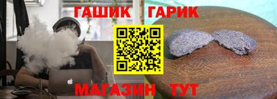 дурь Иваново