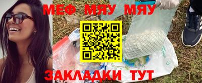 прущая мука Ижевск