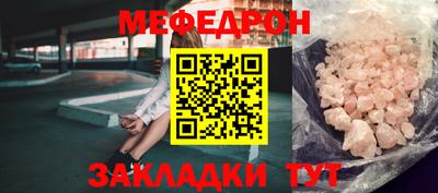 метадон Ивантеевка