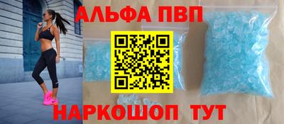 метадон Ивантеевка