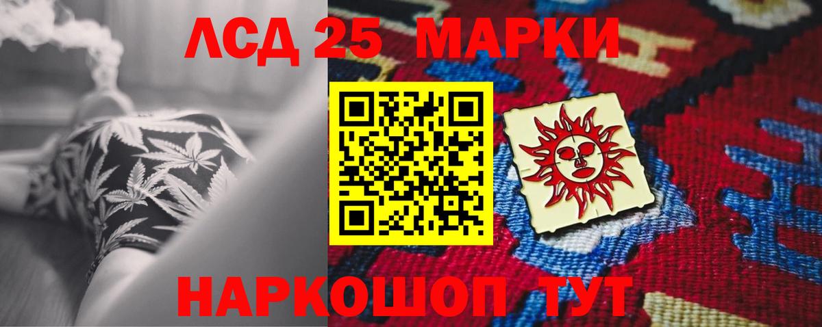 Лсд 25 экстази ecstasy Новочебоксарск