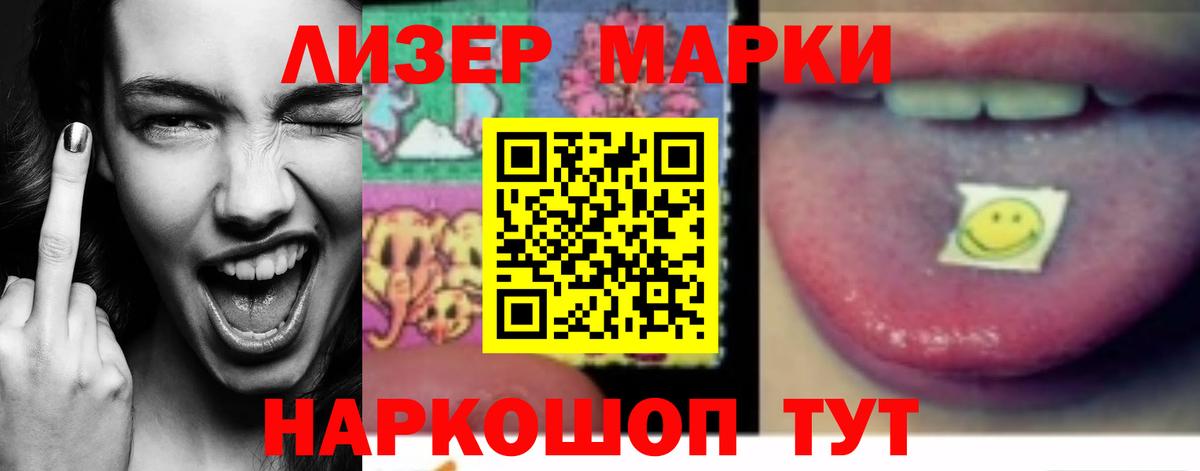 LSD-25 экстази ecstasy  Лсд 25 экстази кислота  мега зеркало  Новочебоксарск  Вход с VPN 