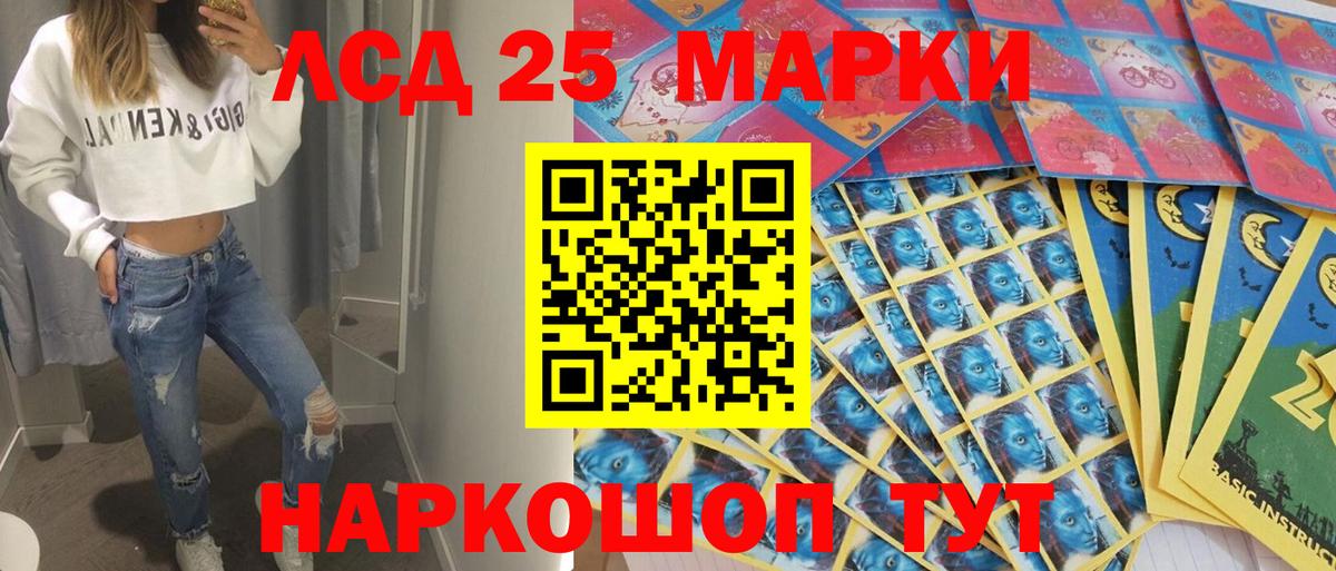 Марки NBOMe  Наркотические марки 1,5мг  Вход с VPN  Наркотические марки 1,5мг  Новочебоксарск 