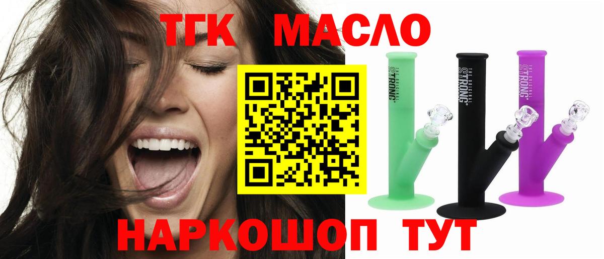 Новочебоксарск  ТГК вейп с тгк  Вход с VPN 