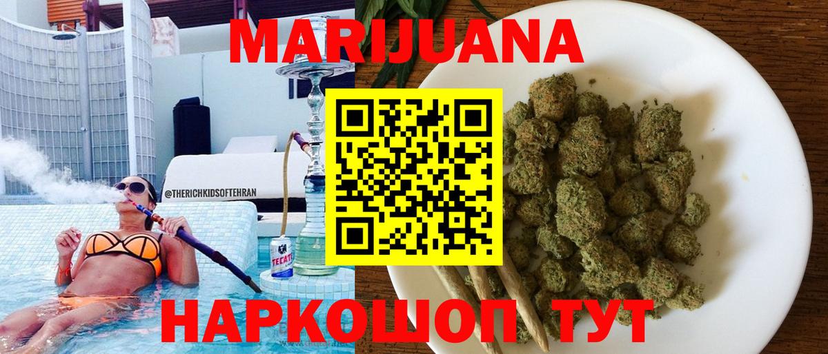 Каннабис LSD WEED Новочебоксарск