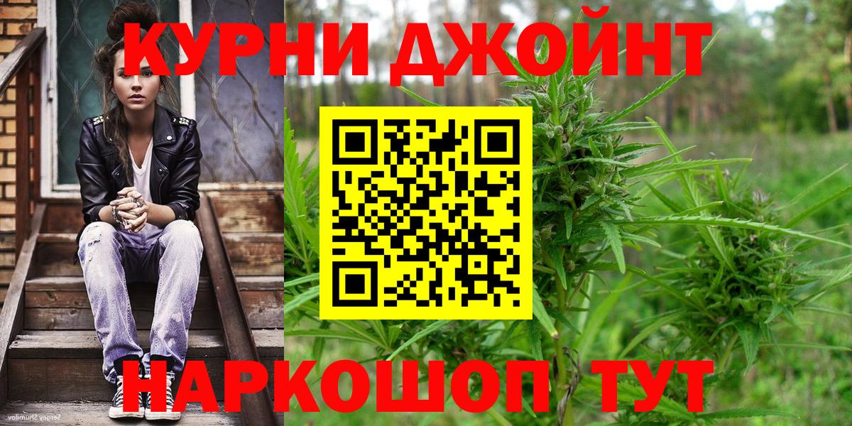 Новочебоксарск  Каннабис ГИДРОПОН  Конопля планчик  Марихуана ГИДРОПОН  Вход с VPN 